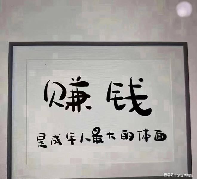 二手不再是“穷”标签!00后撑起半边天花小钱办大事不香吗?(图6)