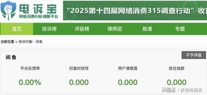 二手不再是“穷”标签!00后撑起半边天花小钱办大事不香吗?(图7)