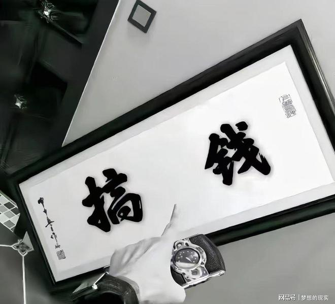 二手不再是“穷”标签!00后撑起半边天花小钱办大事不香吗?(图9)