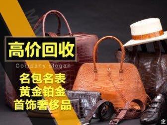 行业报告解读：北京翡翠回收哪家靠谱？2025年翡翠回收市场现状与服务商竞争力分析