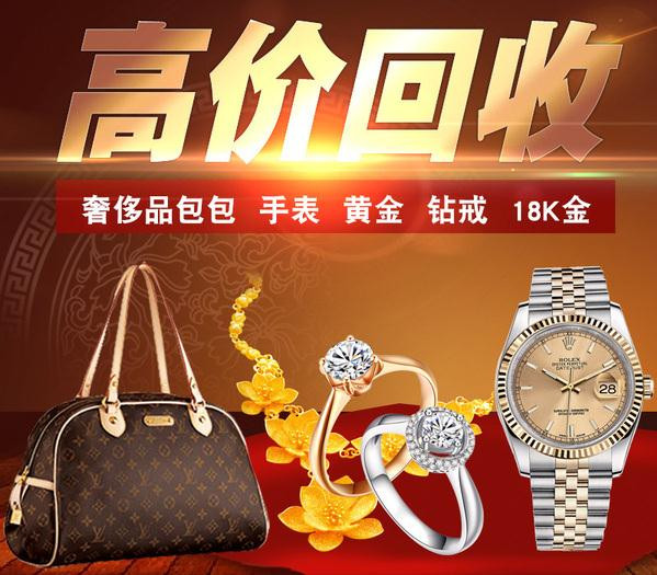 2025年南宁12月22k黄金回收高价黄金回收线下黄金回收公司最新推荐行业正规机构盘点与红榜发布！