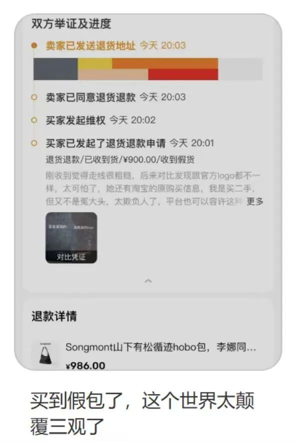 把二手买成刚需?2025年99新护肤品、洗衣液成打工人最爱(图9)