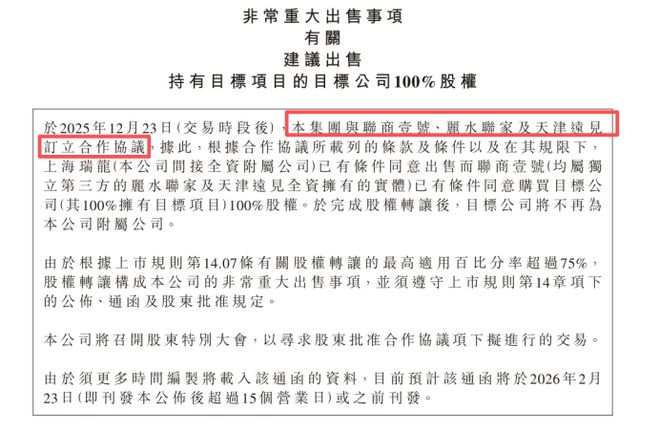 宝龙“最赚钱”的商场被卖了COACH撤出广州太古汇中国内地新晋70位亿万富豪(图4)