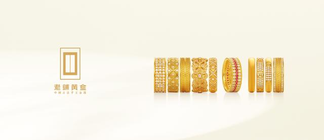 金价大涨之下黄金珠宝行业分化加剧：有人突围有人承压