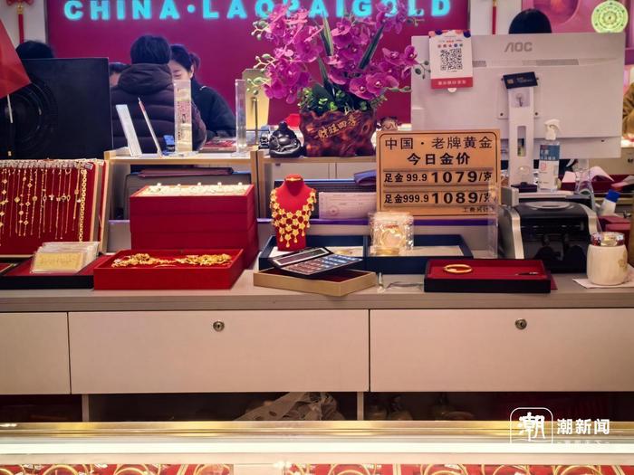 首个黄金以旧换新“国标”出炉杭州部分金店已落地(图1)