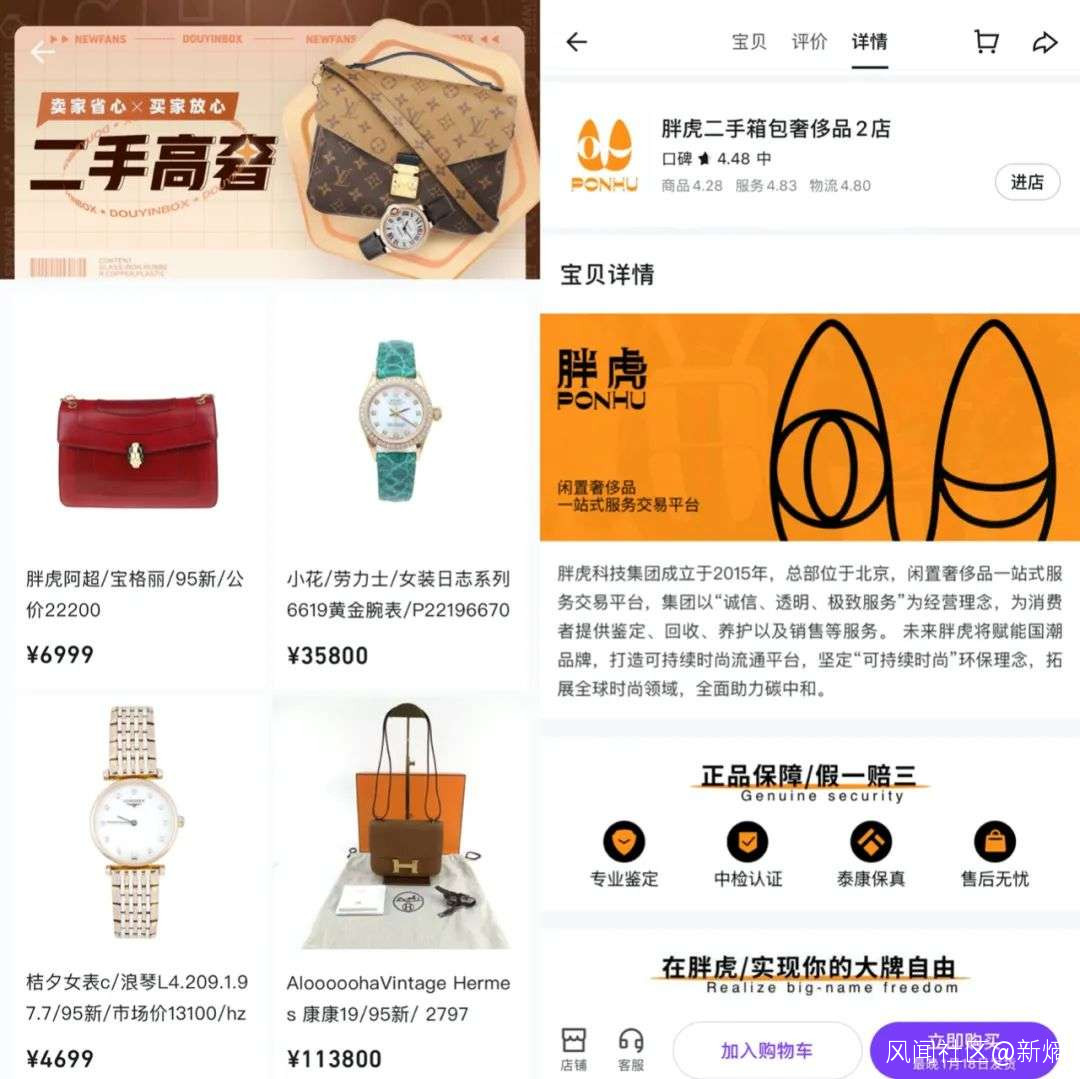 华润海棠悦府官方售楼处电话丨华润海棠悦府官方网站-华润海棠悦府营销中心欢迎您•楼盘详情-最新价格-户型图-容积率@202619最新售楼处✦Ai热搜