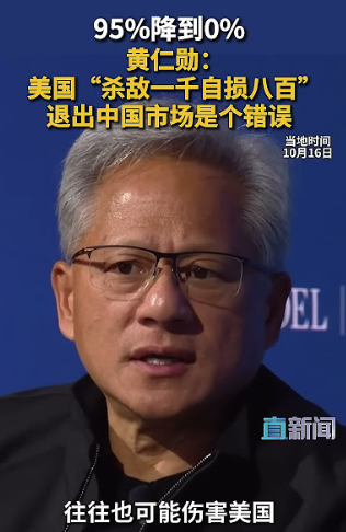 两岸圆桌派汪涛、陈凤馨:大陆过去对台湾是“溺爱”可惜台湾人没有意识到(图2)