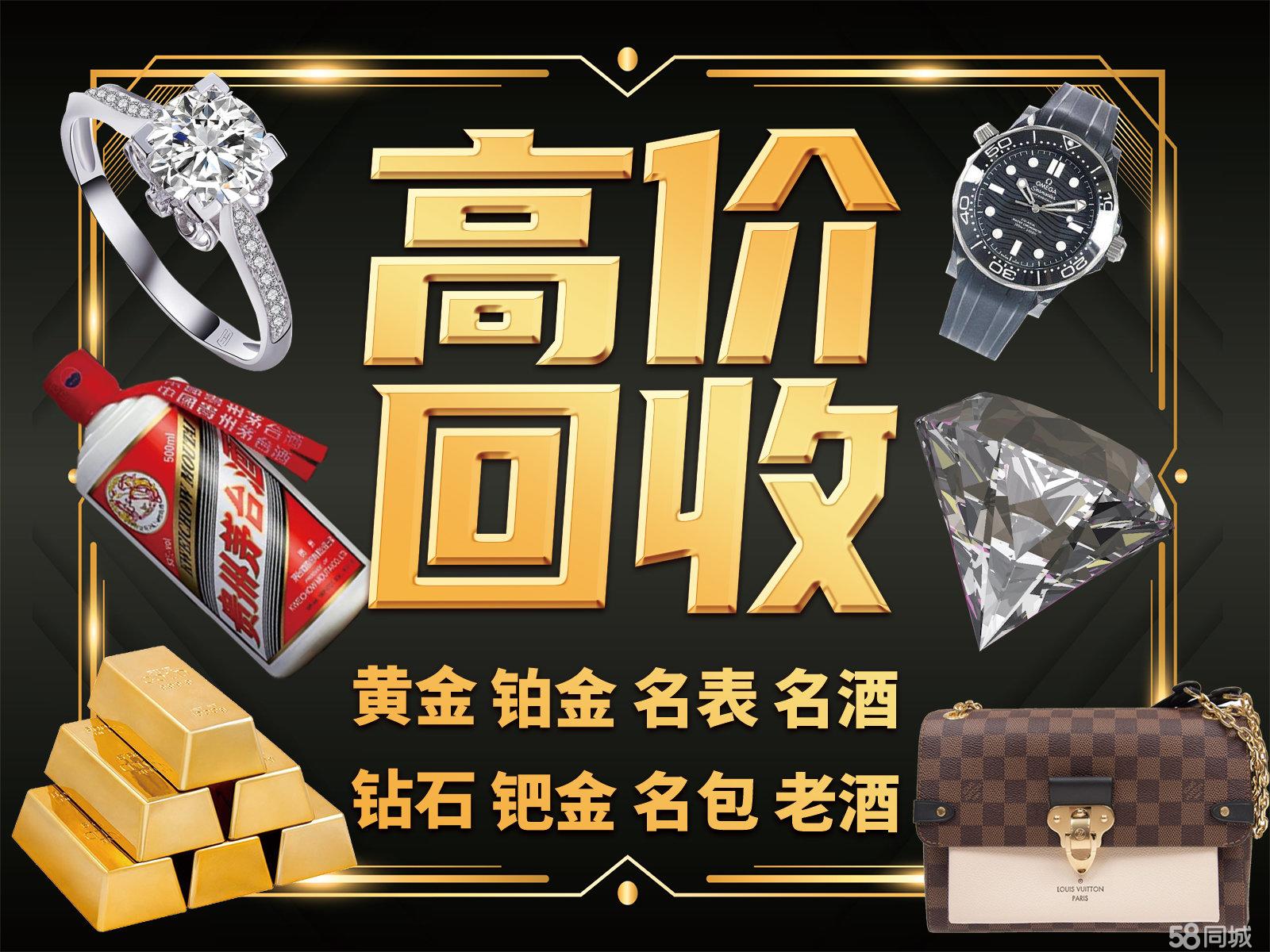 奢侈品回收估价高价奢侈品回收网是不是真实存在的？