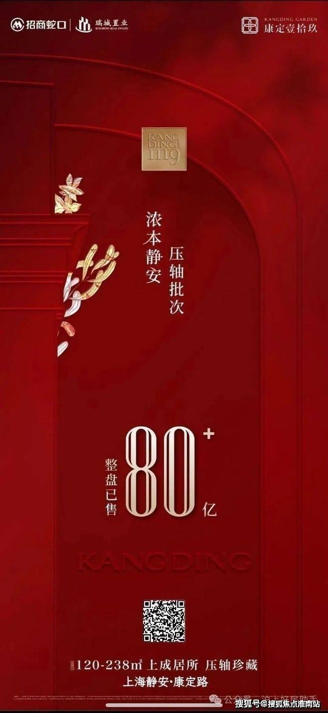 康定壹拾玖营销中心官网│「康定壹拾玖」2026售楼处-楼盘价格户型地址前台电话环境配套交房时间售楼处电话(图2)