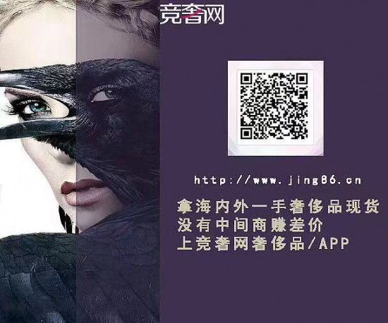 中国奢侈品市场复苏 消费回流态势凸显(图1) 中国奢侈品市场复苏 消费回流态势凸显