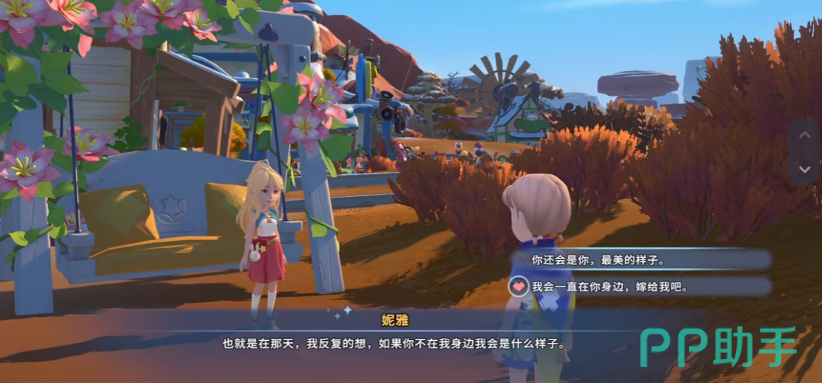 心上570下载安装_心上老旧历史版本下载_25PP(图7)