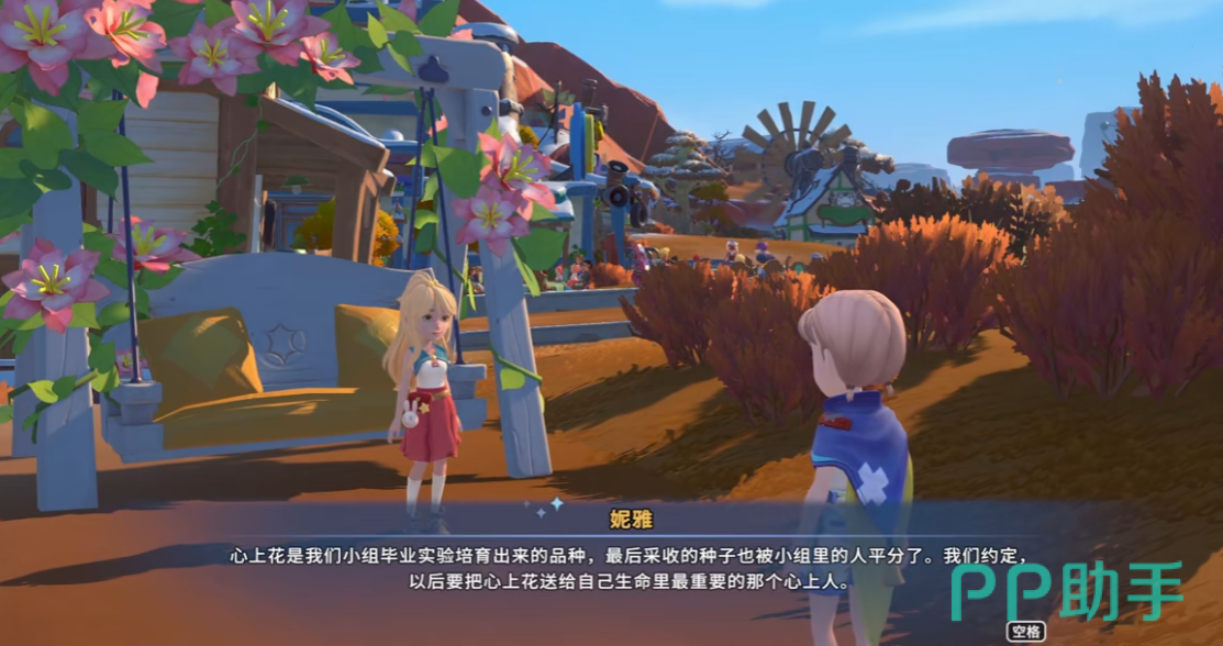 心上570下载安装_心上老旧历史版本下载_25PP(图6)