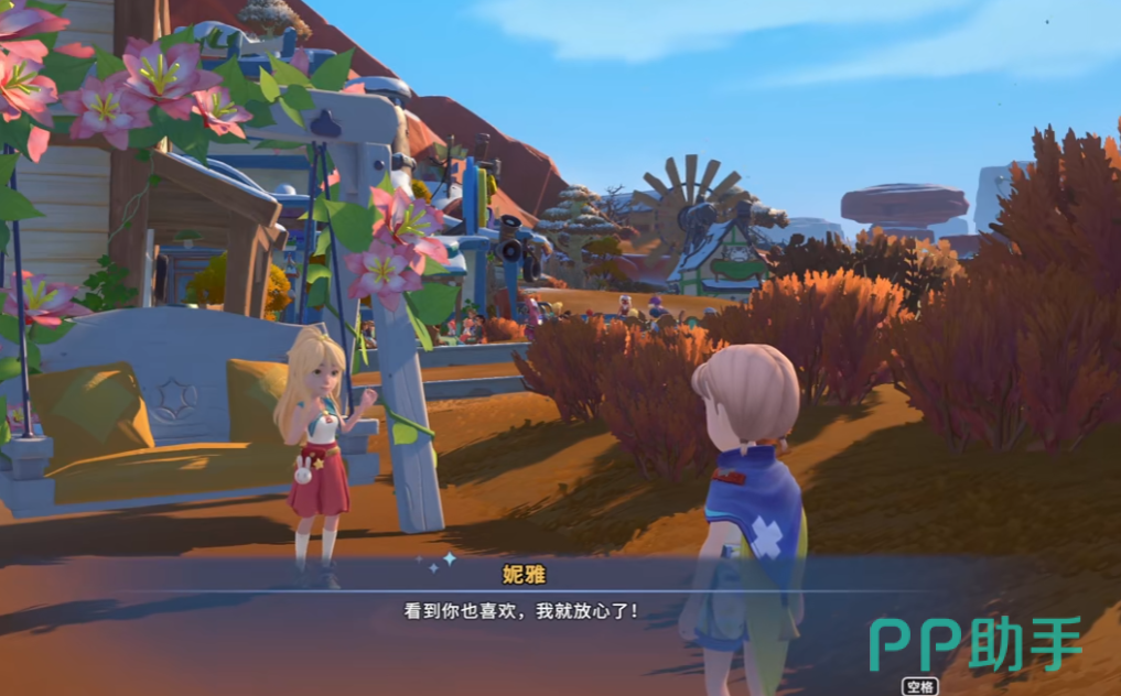 心上570下载安装_心上老旧历史版本下载_25PP(图5)