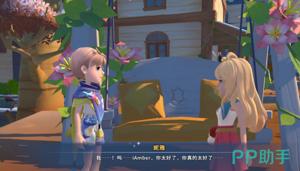 心上570下载安装_心上老旧历史版本下载_25PP(图8)