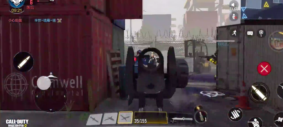 心上570下载安装_心上老旧历史版本下载_25PP(图9)