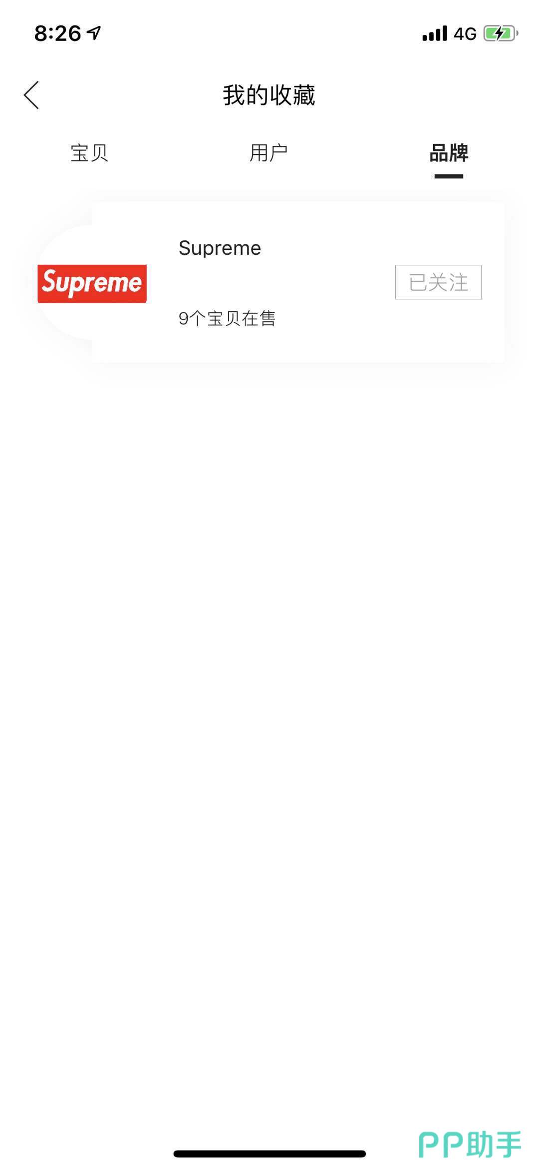 心上570下载安装_心上老旧历史版本下载_25PP(图13)