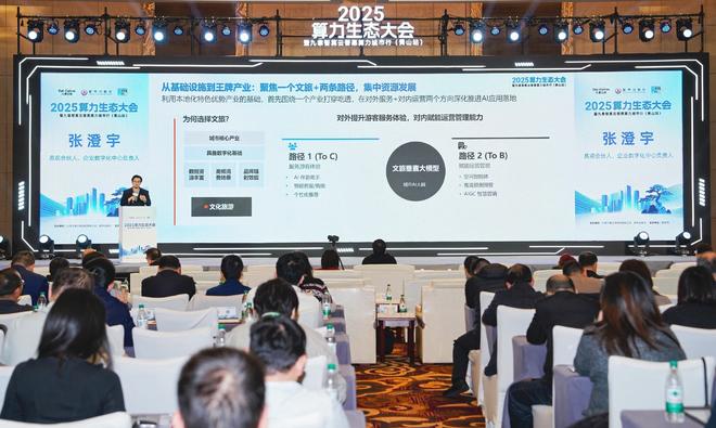 九章云极披露智算建设新进展!多家AI企业落地黄山智算中心(图2)