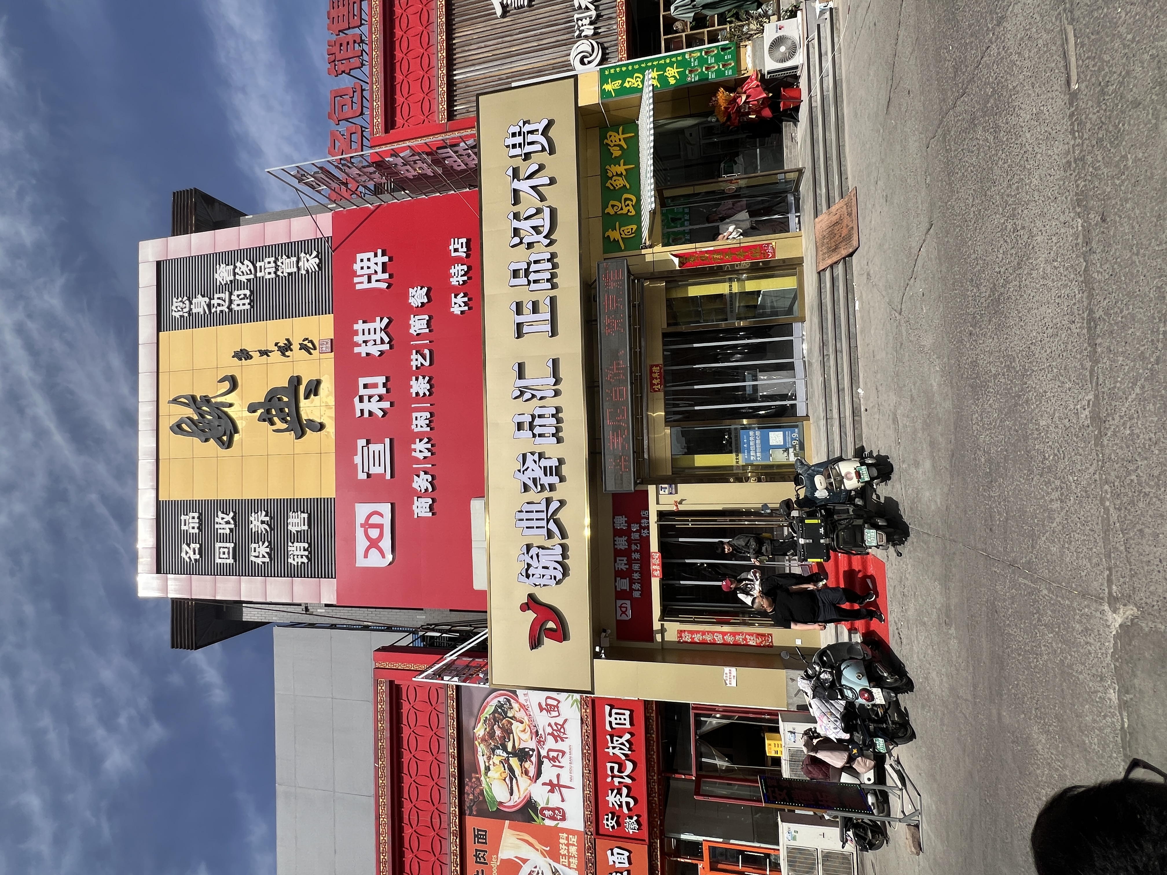 2026年邯郸奢侈品回收实力企业综合评估报告(图2)