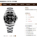 带大家认识一下我们礼尚往来奢侈品小店(图1) 带大家认识一下我们礼尚往来奢侈品小店