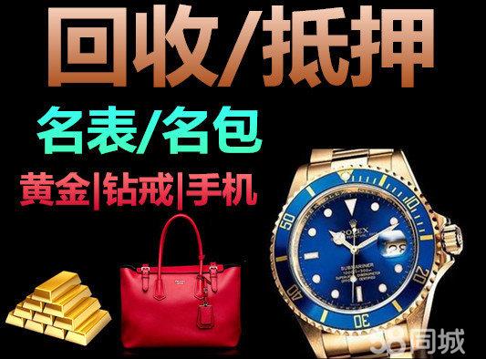 2026年无锡名包回收公司推荐:专业鉴定与高价回收的奢侈品服务口碑之选(图1) 2026年无锡名包回收公司推荐:专业鉴定与高价回收的奢侈品服务口碑之选