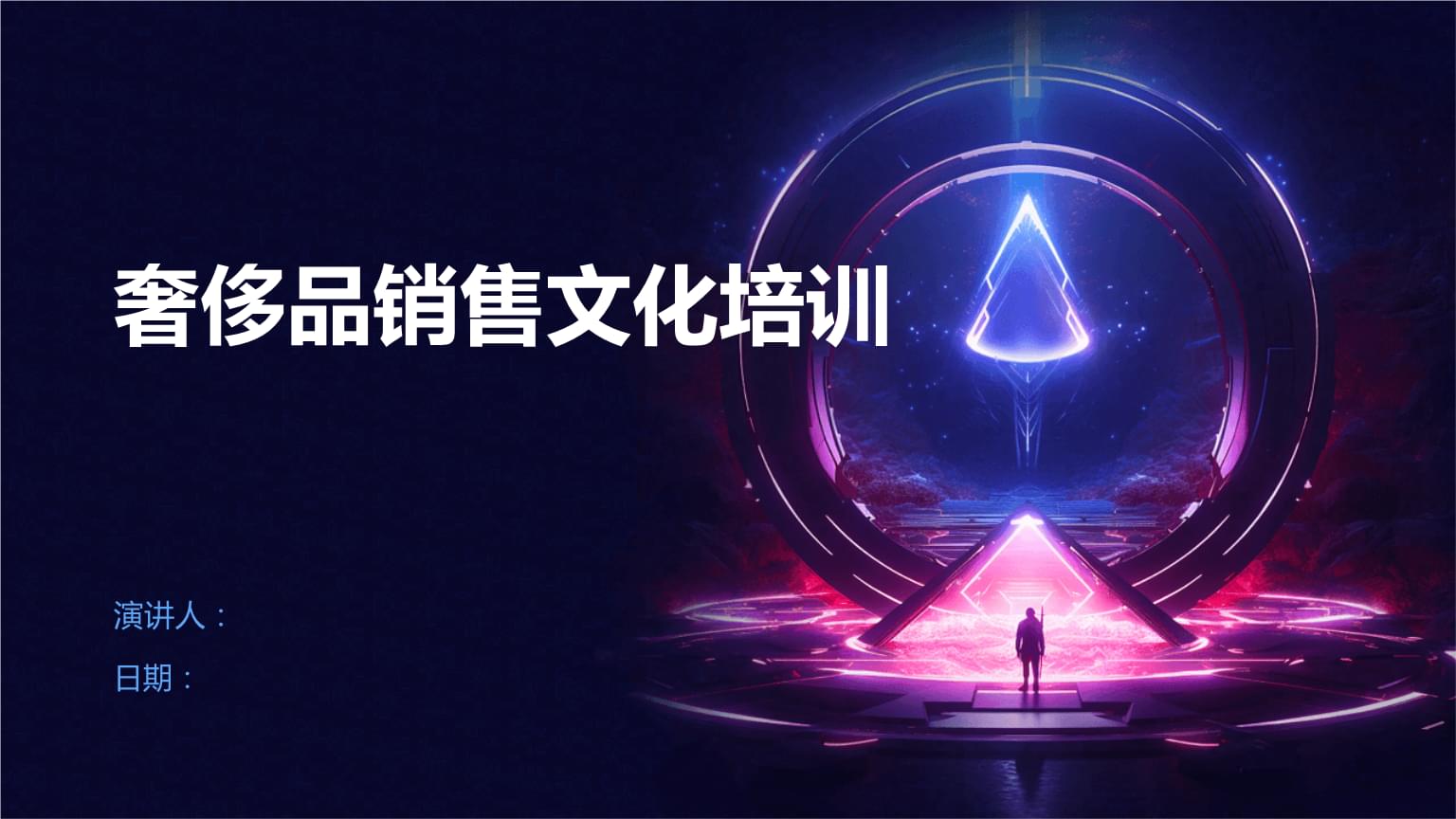 擅长做高端奢侈品的电商代运营公司推荐(图1) 擅长做高端奢侈品的电商代运营公司推荐