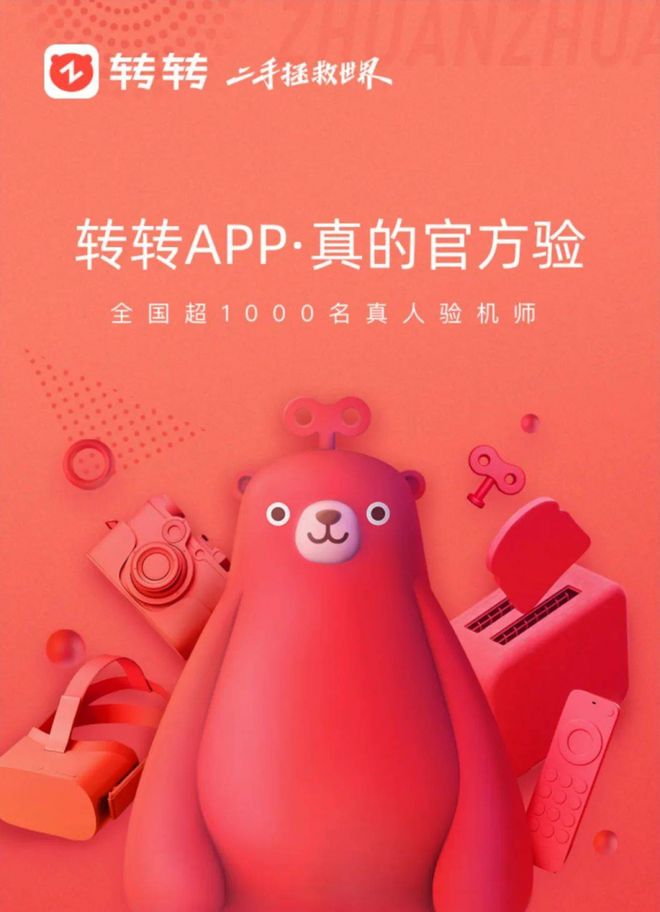 2026年3月奢侈品回收实测!哪家到手价高还靠谱?(图1)