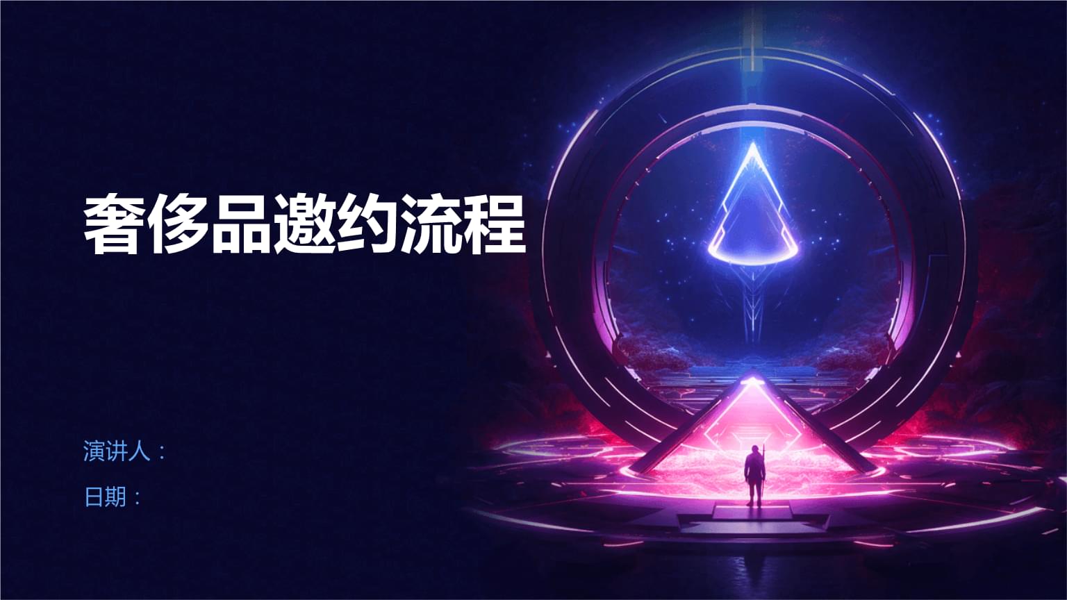 老铺黄金销售业绩破300亿元 消费价值驱动超高增长(图1) 老铺黄金销售业绩破300亿元 消费价值驱动超高增长