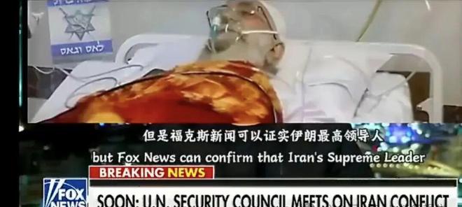 哈梅内伊身亡现场照片曝光(图2)