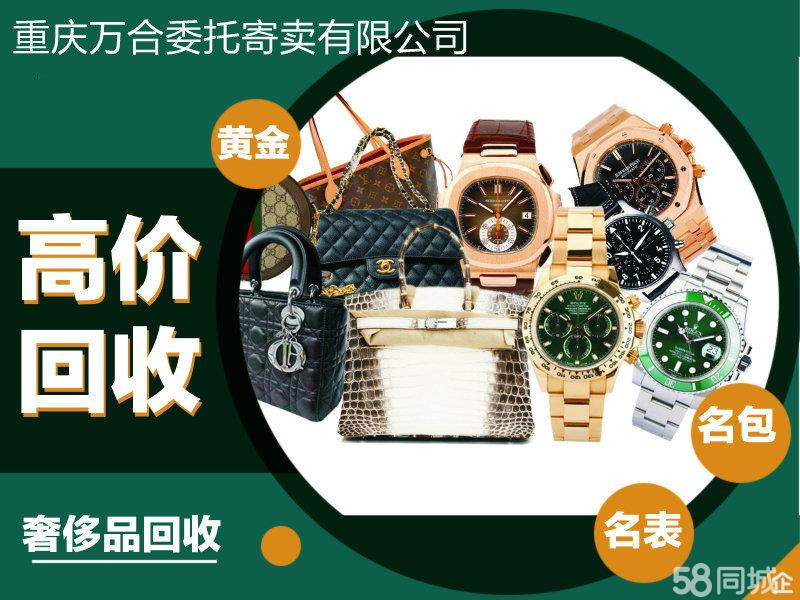 2026 广州手表变现天花板！门店实测排行定价鉴定全曝光