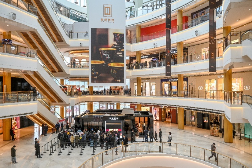 老铺黄金销售业绩破300亿 消费价值驱动超高增长(图2)