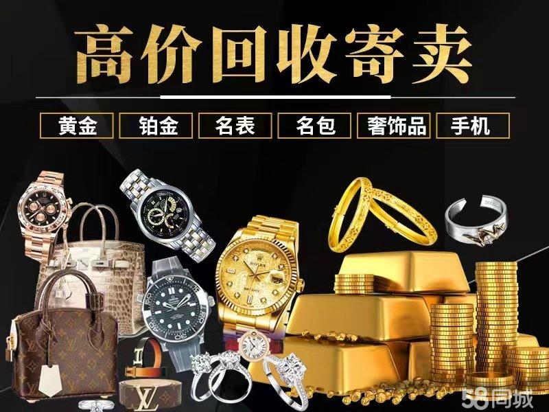 2026广州名表回收优选｜合扬三十年口碑领跑