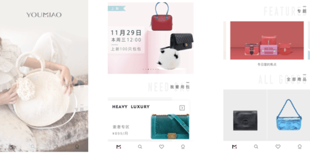 2026年全新奢侈品买卖效率高的平台盘点与选择指南