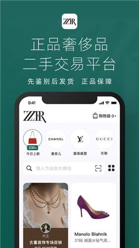 杭州专业的二手表回收平台推荐