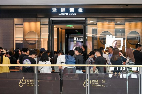 老铺黄金:全球奢侈品巨头的挑战者(图2)