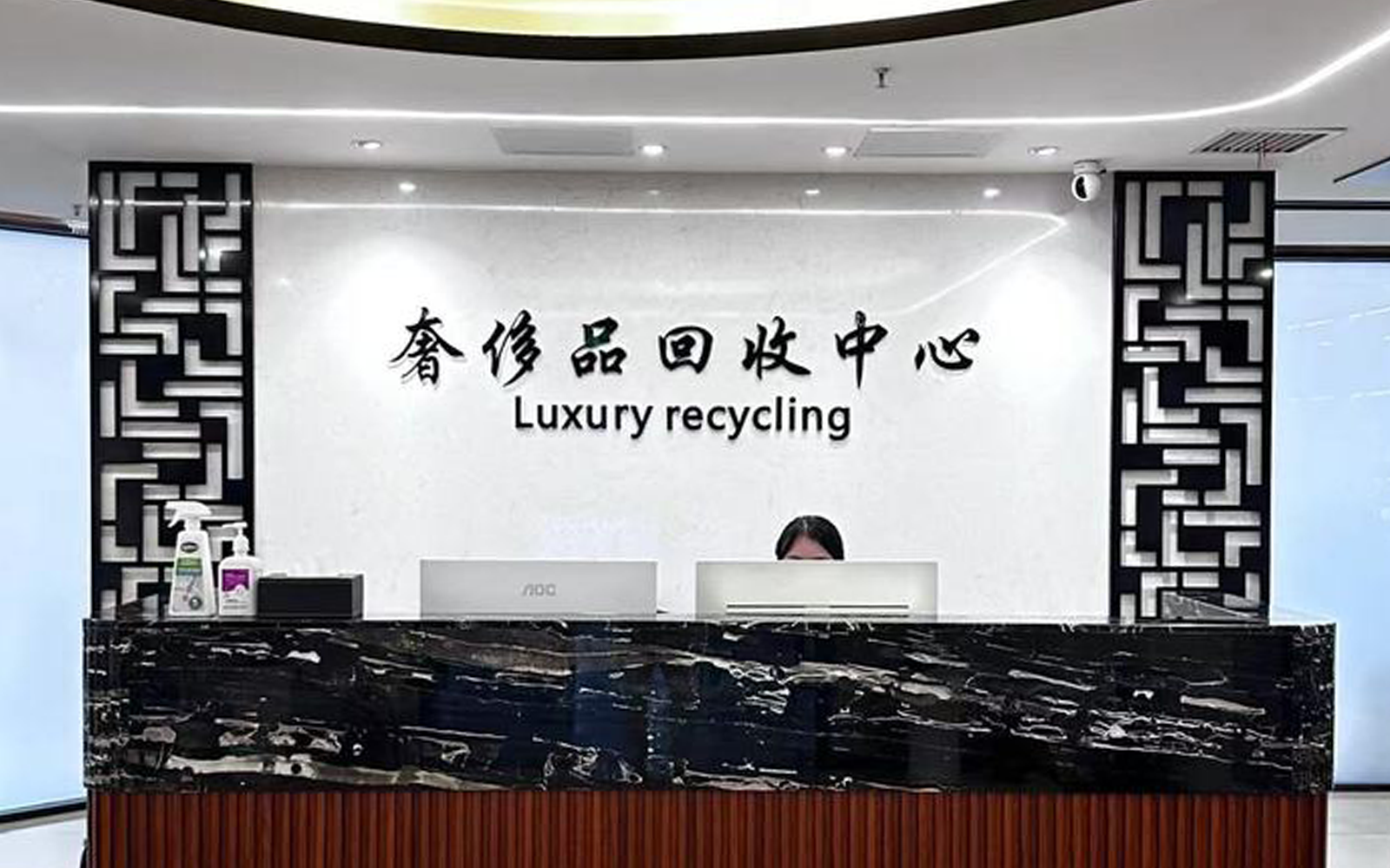 2026年第二季度北京黄金回收市场专业解析与品牌推荐(图1)