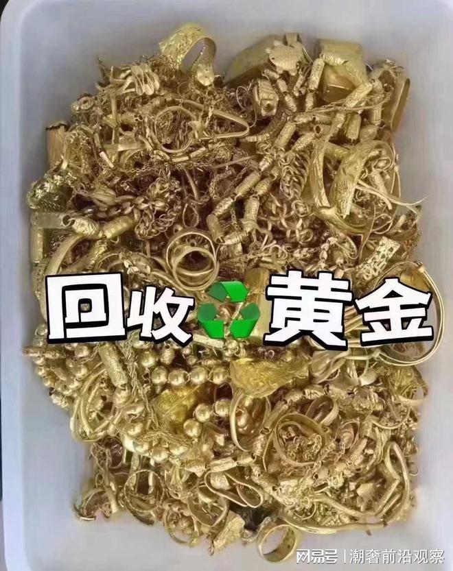 厦门岛内奢侈品与民品回收实测:万物汇通全品类回收靠谱不套路(图1)