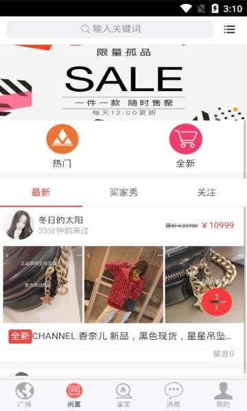 长沙品牌包包闲置处置正规回收流程讲解(图1) 长沙品牌包包闲置处置正规回收流程讲解