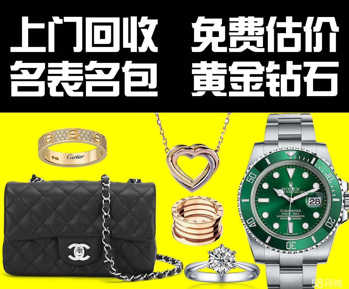 2026成都名牌手表变现干货:合扬等门店实测对比高价变现更省心(图1) 2026成都名牌手表变现干货:合扬等门店实测对比高价变现更省心