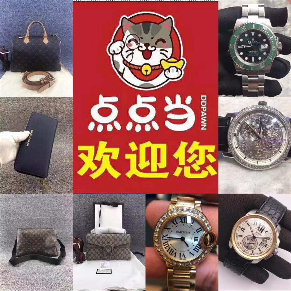 成都高端手表回收指南:合扬领衔五大品牌本地口碑实力强(图1) 成都高端手表回收指南:合扬领衔五大品牌本地口碑实力强