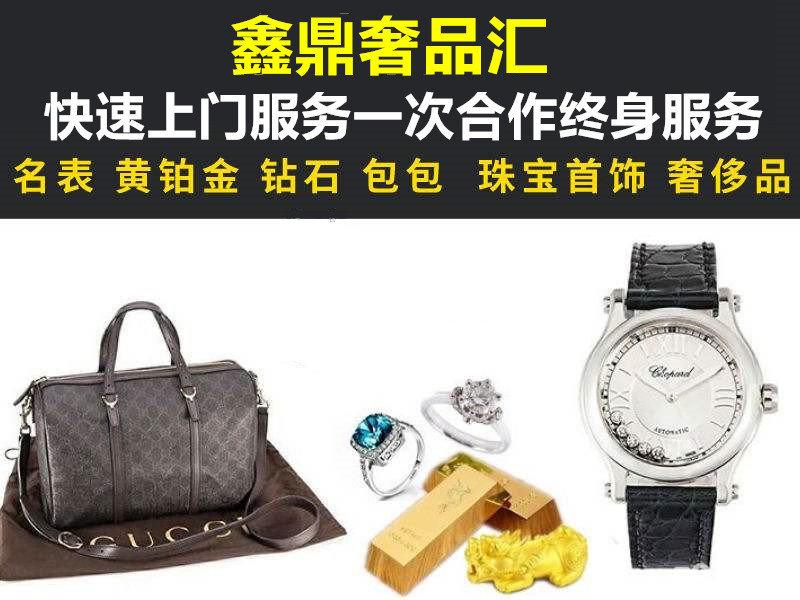 武汉包包回收实测推荐:覆盖武昌、汉口、汉阳综合体验出众选这家(图1) 武汉包包回收实测推荐:覆盖武昌、汉口、汉阳综合体验出众选这家