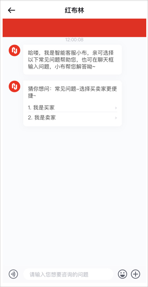 红布林app下载-红布林安卓版下载v572_3DM手游(图3)