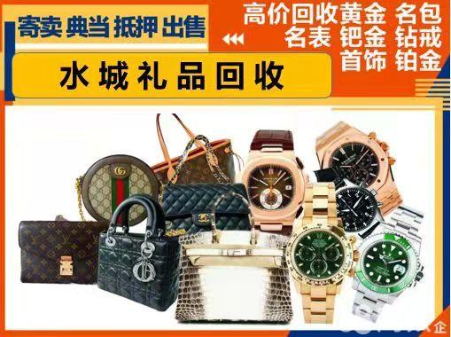 2026宁波精选：合扬奢侈品回收—本地高价变现首选