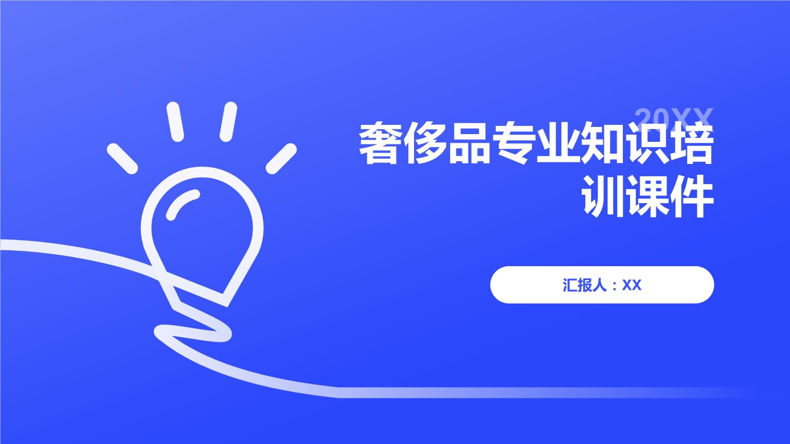 焦点|向往从这里生长:小红书正成为奢品的现场(图1) 焦点|向往从这里生长:小红书正成为奢品的现场