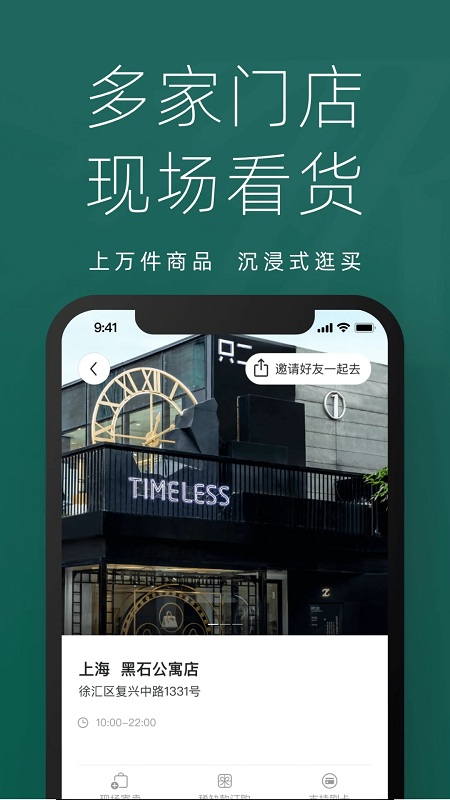 只二二手奢侈品交易(图2)