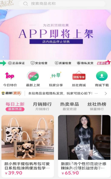 二手物品买卖平台app哪个最好 实用的二手物品买卖app合集(图3)