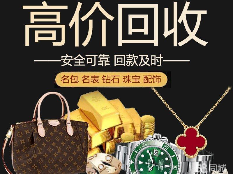 2026年武汉奢侈品回收市场深度调查:行业现状避坑指南和五个诚信商家全景评测(图1) 2026年武汉奢侈品回收市场深度调查:行业现状避坑指南和五个诚信商家全景评测