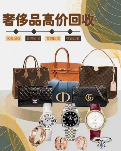 二手奢侈品交易如何筛选靠谱合作方(图1) 二手奢侈品交易如何筛选靠谱合作方