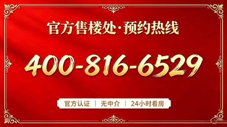 2026弘安里别墅营销中心官方认证弘安里别墅售楼处电话预约_楼盘实景测评_最新房价走势_户型优缺点_地铁学区配套详解(图1)