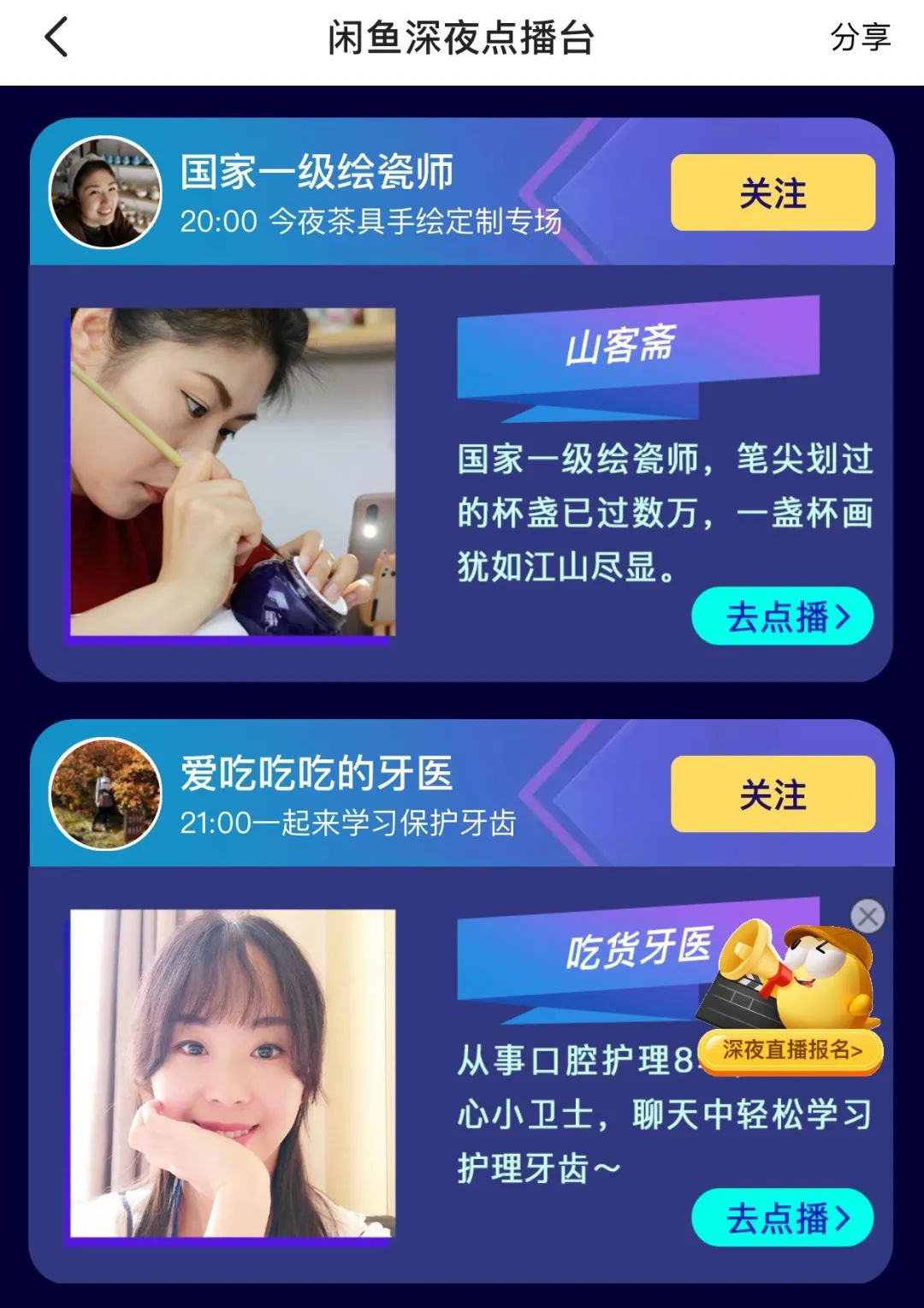 人形机器人最新资讯-快科技--科技改变未来