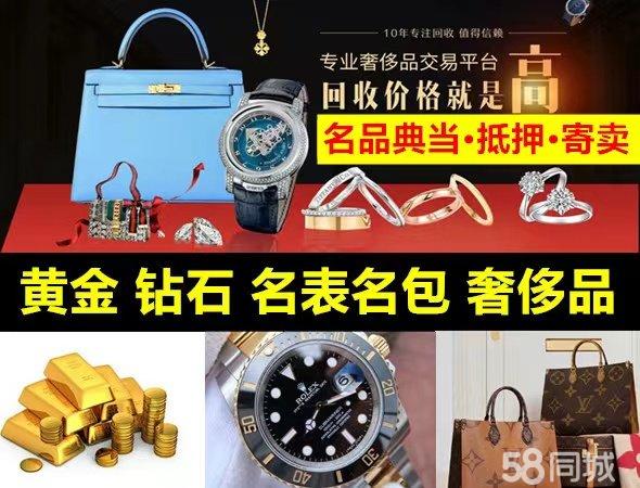 福州卖包必看|2026七大回收渠道实测!内行私藏高价攻略(图1) 福州卖包必看|2026七大回收渠道实测!内行私藏高价攻略